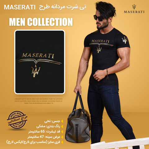 خرید تی شرت مردانه مازراتی Maserati