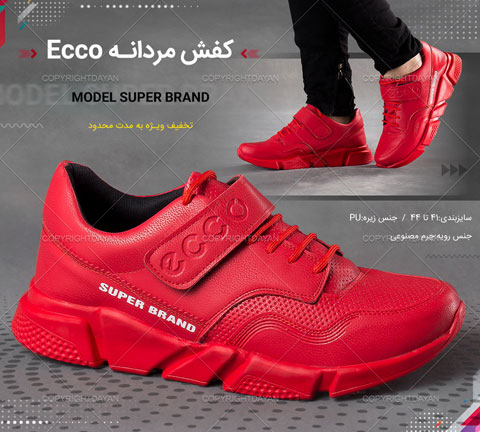 خرید کفش مردانه اکو Ecco مدل سوپر برند Super Brand رنگ قرمز