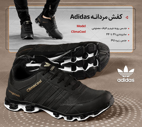 خرید کفش مردانه آدیداس Adidas مدل Climacool رنگ مشکی