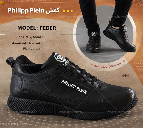 خرید کفش مردانه فلیپ پلین Philipp Plein مدل فدر Feder رنگ مشکی