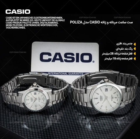 خرید ست ساعت مچی مردانه و زنانه کاسیو Casio مدل Poliza سفید