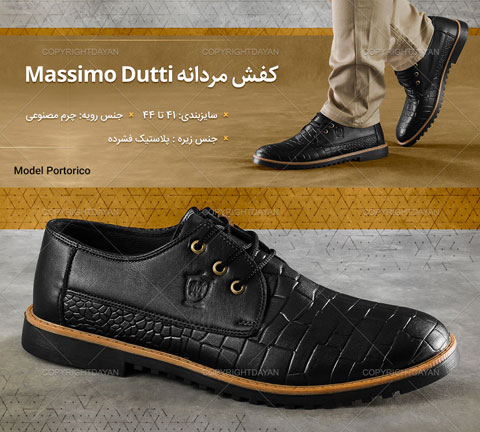 خرید کفش مردانه Massimo Dutti مدل Portorico رنگ مشکی