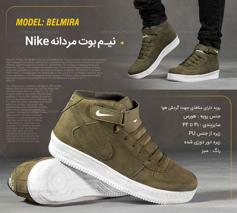 خرید نیم بوت مردانه نایک Nike مدل بلمیرا Belmira سبز