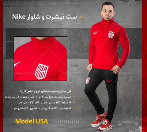خرید ست تی شرت و شلوار نایک Nike مدل USA