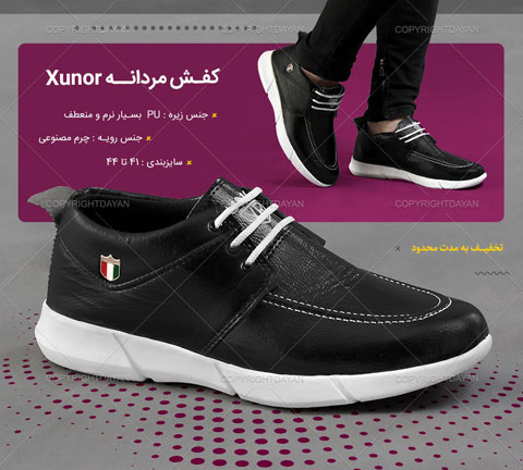 خرید کفش مردانه Xunor رنگ مشکی