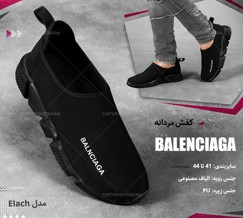 خرید کفش مردانه Balenciaga مدل Elach رنگ مشکی
