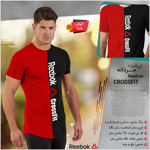 خرید تی شرت مردانه Reebok طرح CrossFit