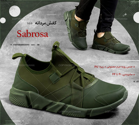 خرید کفش مردانه Sabrosa سبز