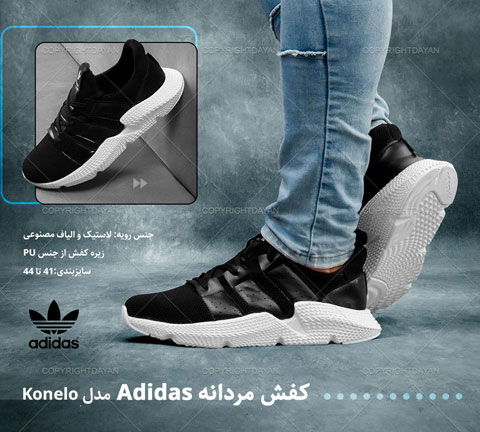خرید کفش مردانه Adidas مدل Konelo رنگ مشکی و سفید