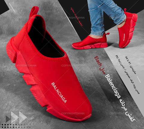 خرید کفش مردانه Balenciaga مدل Elach رنگ قرمز