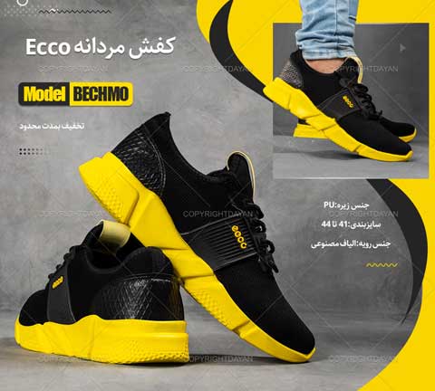 خرید کفش مردانه Ecco مدل Bechmo مشکی زرد