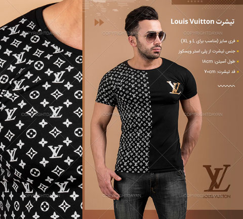 خرید تی شرت مردانه لویس ویتون Louis Vuitton مدل Payle