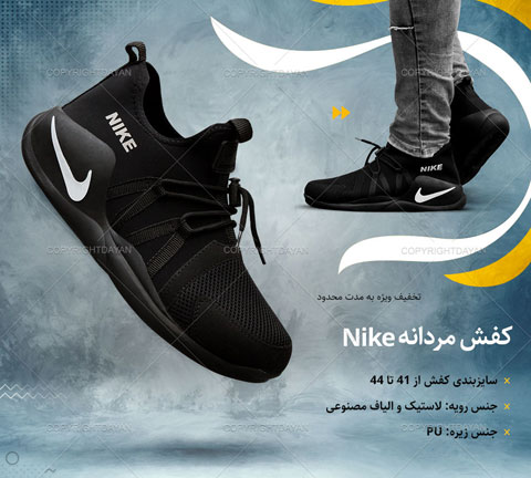 خرید کفش مردانه نایک Nike مدل Leport رنگ مشکی