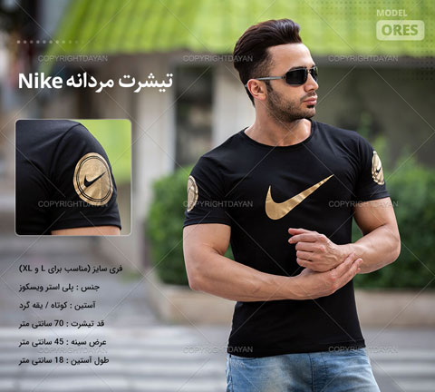 خرید تی شرت مردانه Nike مدل Ores
