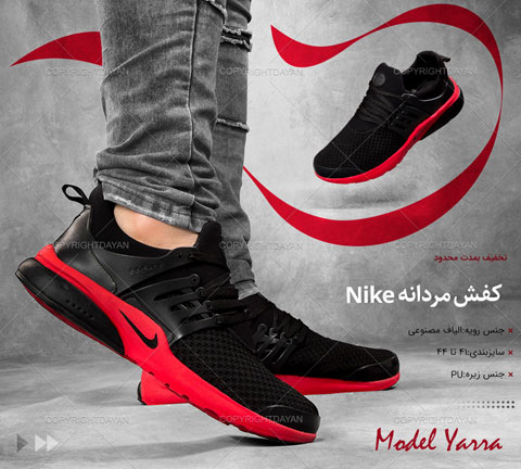 خرید کفش مردانه Nike مدل Yarra رنگ مشکی و قرمز