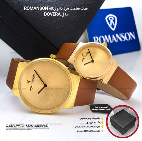 خرید ست ساعت مچی مردانه و زنانه Romanson مدل Dovera طلایی