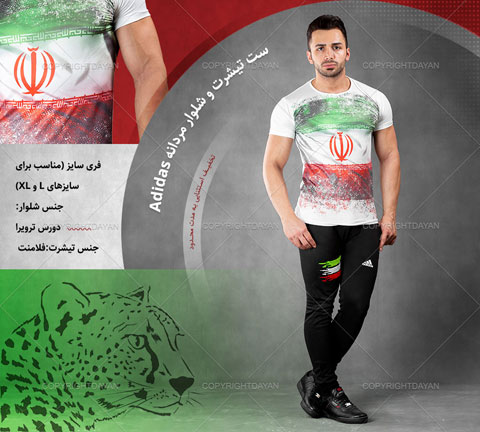 خرید ست تی شرت و شلوار آدیداس طرح ایران