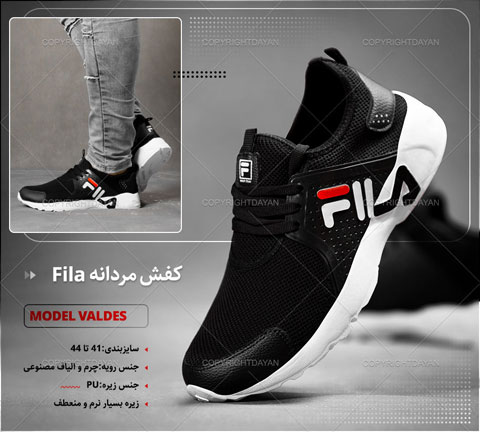 خرید کفش مردانه Fila مدل Valdes رنگ مشکی