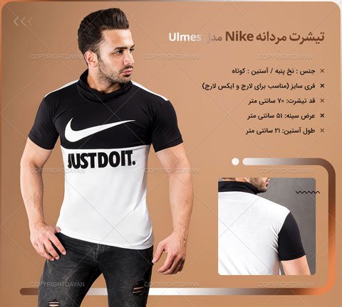 خرید تی شرت مردانه Nike مدل Ulmes رنگ سفید