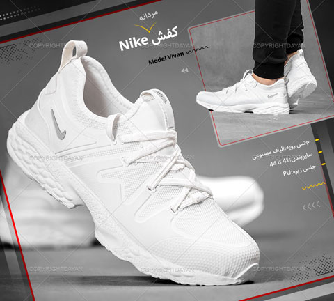 خرید کفش مردانه Nike مدل Vivan رنگ سفید