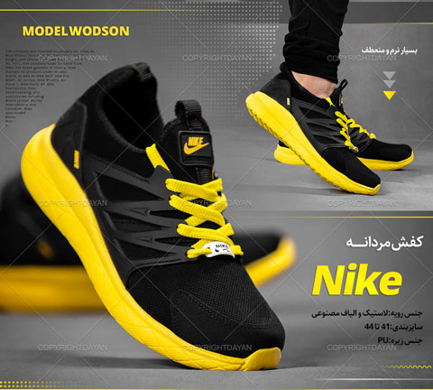 خرید کفش مردانه Nike مدل Wodson رنگ مشکی و زرد