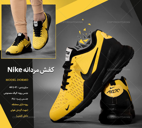 خرید کفش مردانه Nike مدل Dormo رنگ مشکی و زرد