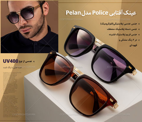 خرید عینک آفتابی Police مدل Pelan
