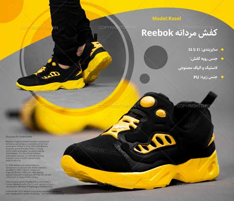 خرید کفش مردانه Reebok مدل Rasel رنگ مشکی و زرد