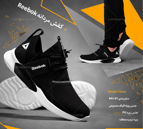خرید کفش مردانه Reebok مدل Vema رنگ مشکی و سفید