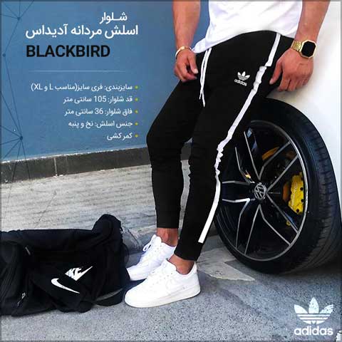 خرید شلوار اسلش مردانه آدیداس Adidas مدل بلک برد Black Bird