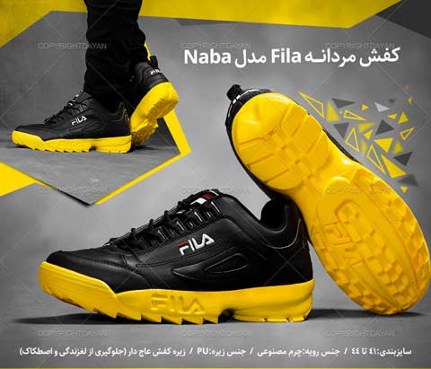 خرید کفش مردانه فیلا مدل Naba رنگ مشکی و زرد