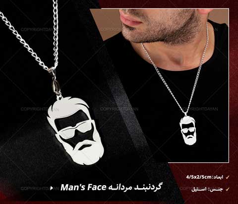 خرید گردنبند Man Face