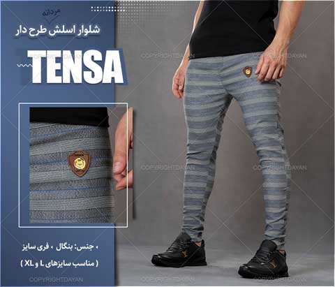 خرید شلوار اسلش طرح دار مردانه Tensa