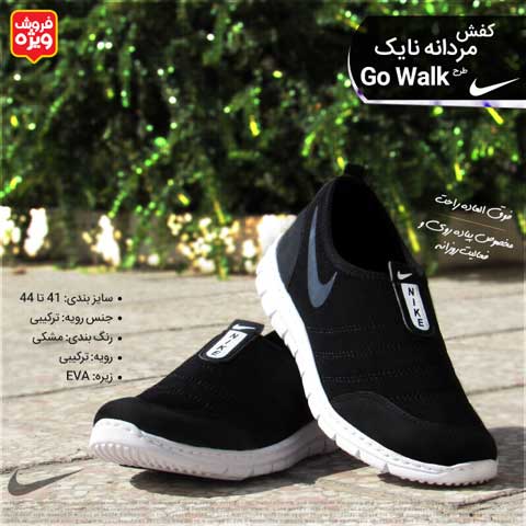 خرید کفش مردانه Nike طرح Go Walk