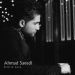 دانلود آهنگ احمد سعیدی هنوزم عاشقم