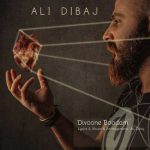 دانلود آهنگ جدید علی دیباج دیوونه بودم