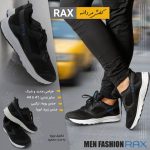 خرید کفش مردانه راکس Rax Men Shoes