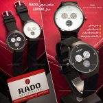 خرید ساعت مچی رادو Rado مدل لرویک Lervik