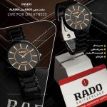 خرید ساعت مچی رادو Rado مدل آلاسکا Alaska