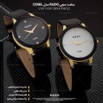 خرید ساعت مچی رادو Rado مدل کنیل Conil
