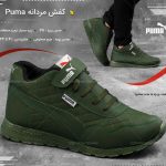 خرید کفش مردانه پوما Puma مدل فینتو Finto رنگ سبز