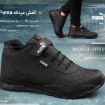 خرید کفش مردانه پوما Puma مدل فینتو Finto رنگ مشکی