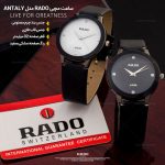 خرید ساعت مچی رادو Rado مدل آنتالی Antaly