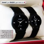 خرید ست ساعت مچی مردانه و زنانه رادو Rado مدل Jewel