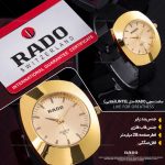 خرید ساعت مچی رادو Rado مدل لینتل Lintel طلایی