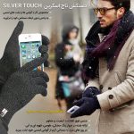 خرید دستکش تاچ اسکرین Silver Touch