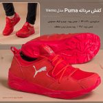 خرید کفش مردانه پوما Puma مدل ورنو Verno رنگ قرمز