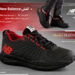خرید کفش مردانه New Balance مدل Fleina رنگ مشکی