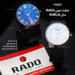 خرید ساعت مچی رادو Rado مدل کرلیا Korlia