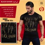 خرید تی شرت مردانه بلک کاویار Black Kaviar